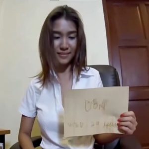 One Video Package Model Nina